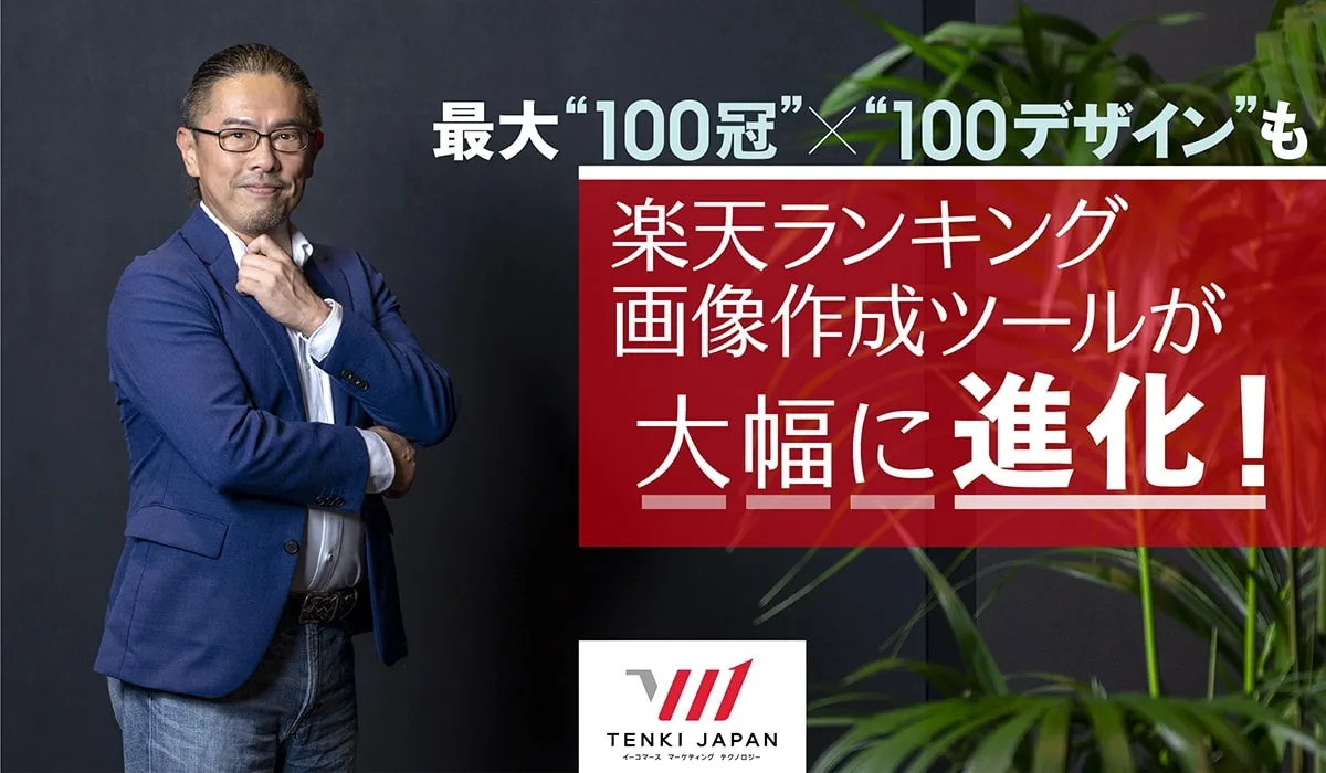 最大100冠×100デザイン