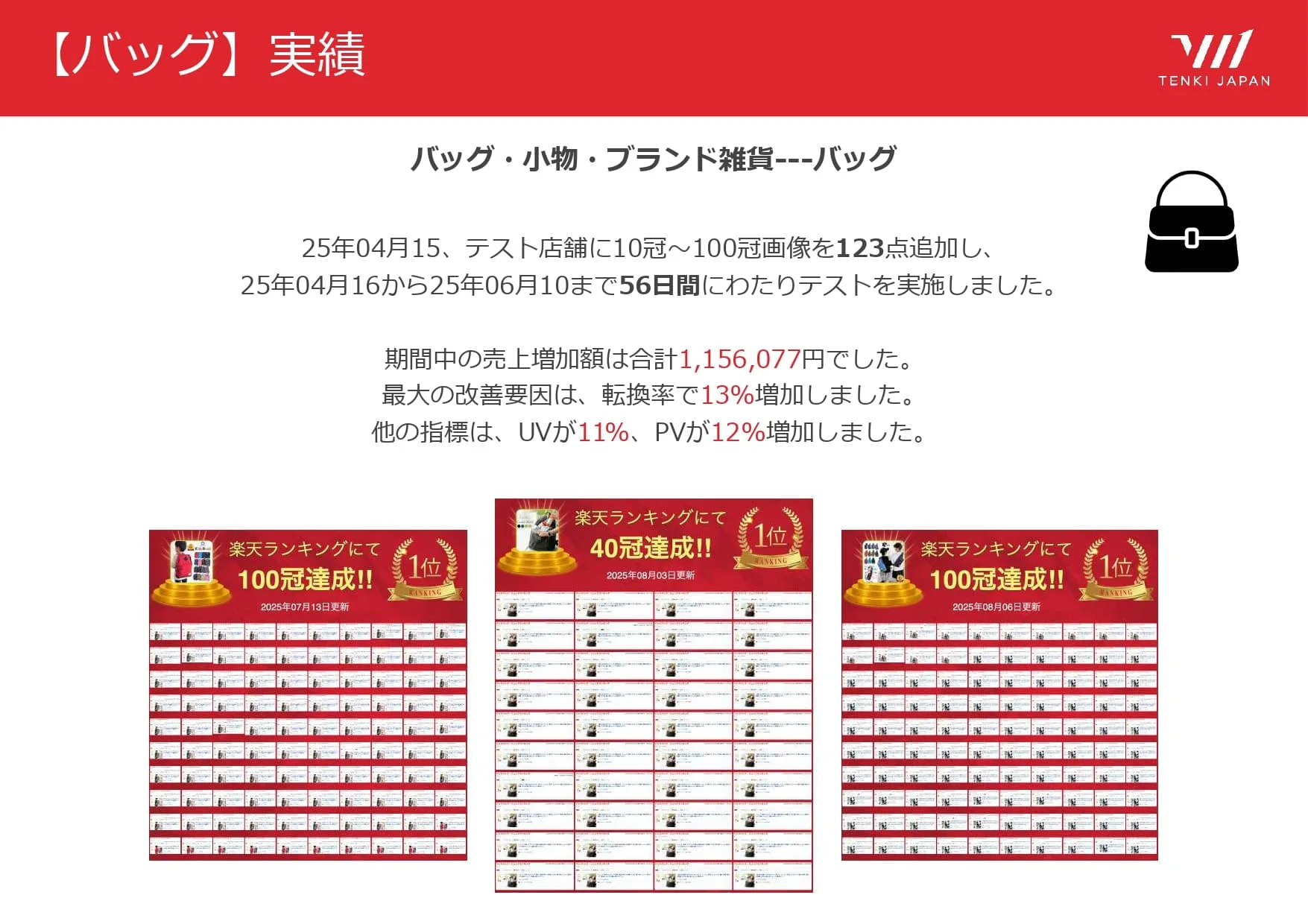 Result 5