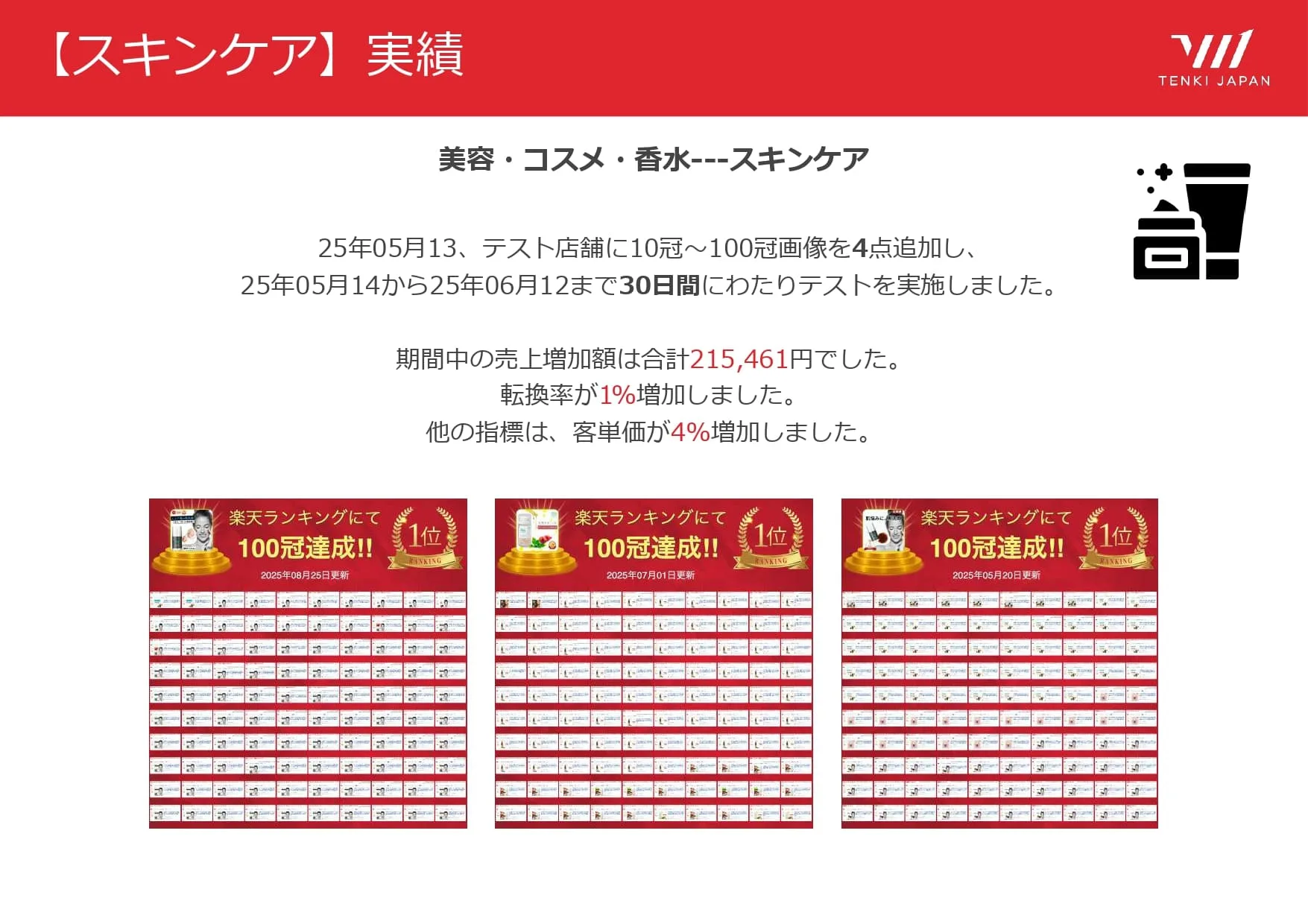 Result 8